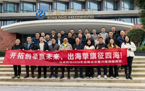 开拓创举赢未来，，，出海擎旗征四海！！！！兴隆湖健康跑顺利开跑！！